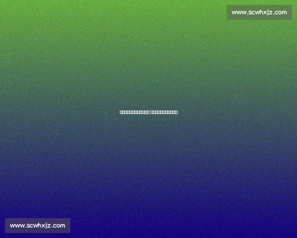 提升服务质量展现专业风采 以技能比赛推动行业发展