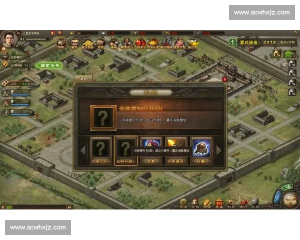 攻城掠地激战策略竞技赛全面解析与取胜指南