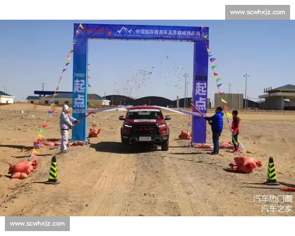 极限动力对决汽车爬坡赛场速度与勇气巅峰挑战全程热血纪实