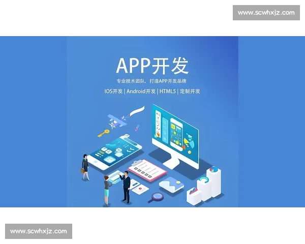 企业定制开发解决方案助力企业数字化转型与创新提升