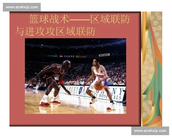 体育比赛中战术布局与临场调整的全面分析与实用策略研究