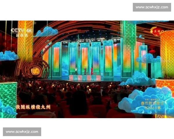 体育舞台创意设计与观众互动体验提升策略研究